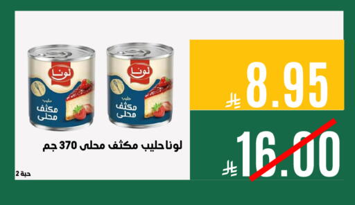 available at اسواق السلة الاولى الاقتصادية in مملكة العربية السعودية, السعودية, سعودية - المنطقة الشرقية