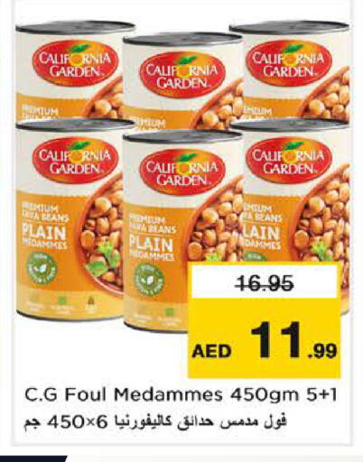 available at نستو هايبرماركت in الإمارات العربية المتحدة , الامارات - دبي