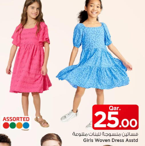 available at Mark & Save  in Qatar - Al Khor