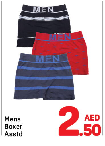 available at دي تو دي in الإمارات العربية المتحدة , الامارات - الشارقة / عجمان