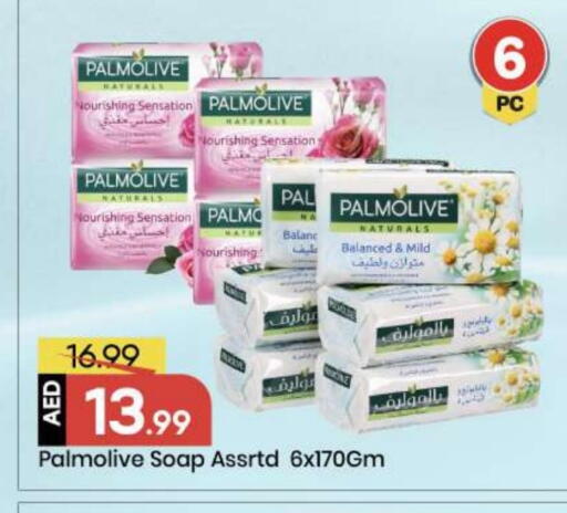 available at مارك & سيف in الإمارات العربية المتحدة , الامارات - أبو ظبي