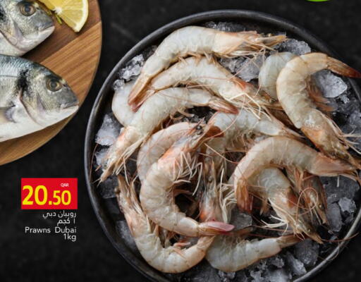 available at جلف فود سنتر in قطر - الريان