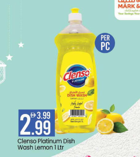 Lemon available at مارك & سيف in الإمارات العربية المتحدة , الامارات - أبو ظبي