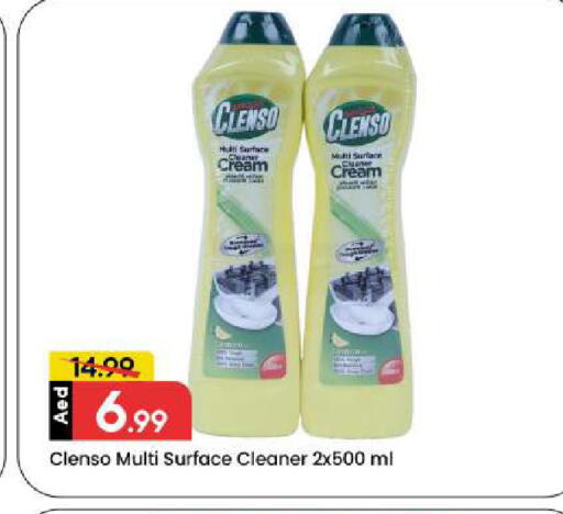 available at Mark & Save in UAE - Dubai