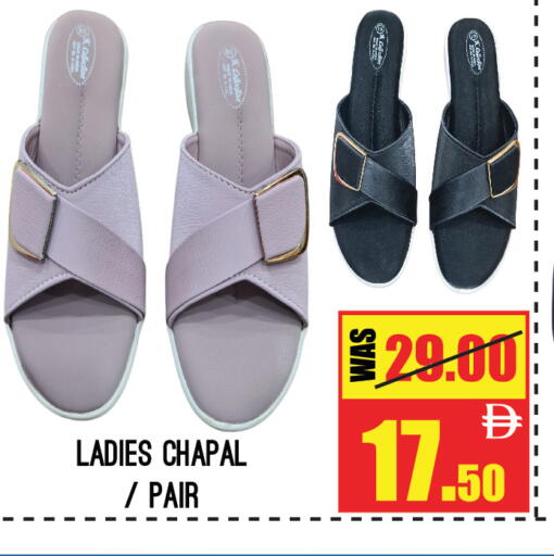 available at GIFT MART- Sharjah in UAE - Sharjah / Ajman