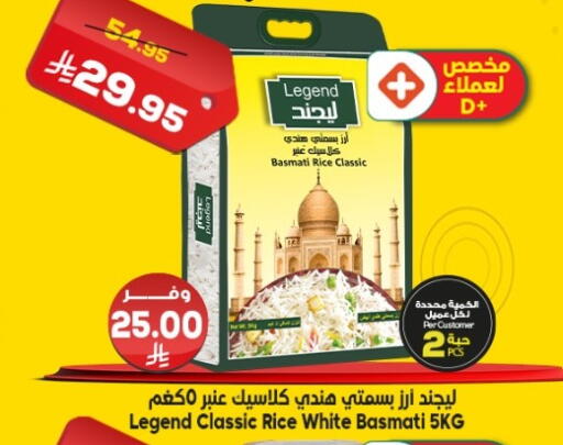 available at Dukan in KSA, Saudi Arabia, Saudi - Jeddah