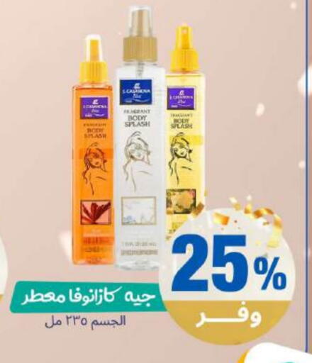 available at United Pharmacies in KSA, Saudi Arabia, Saudi - Mecca