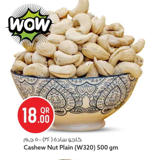 available at سفاري هايبر ماركت in قطر - الخور