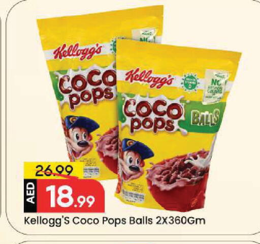 available at Mark & Save in UAE - Dubai