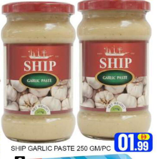 Mango Garlic available at مانجو هايبرماركت in الإمارات العربية المتحدة , الامارات - دبي