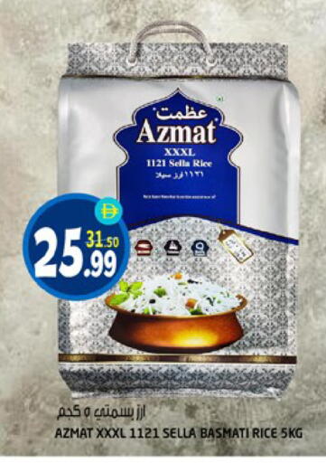 available at هاشم هايبرماركت in الإمارات العربية المتحدة , الامارات - الشارقة / عجمان