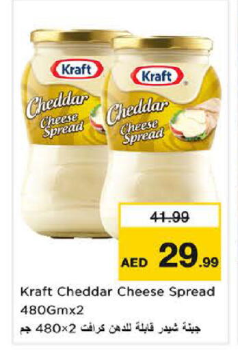 available at Nesto Hypermarket in UAE - Dubai