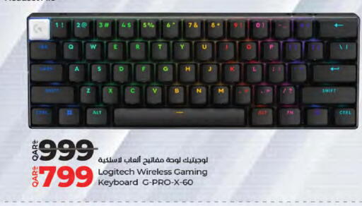 available at لولو هايبرماركت in قطر - الضعاين