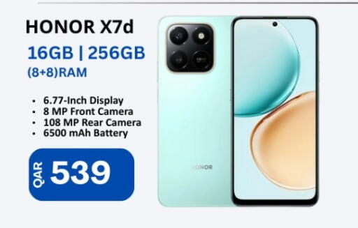 available at ماجد موبايل in قطر - الضعاين