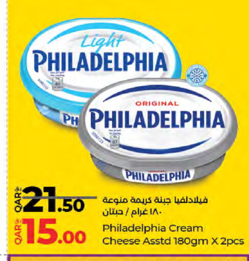 available at لولو هايبرماركت in قطر - الدوحة