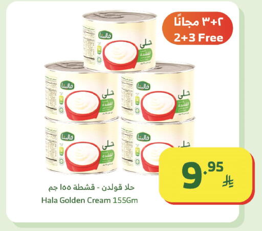 available at الراية in مملكة العربية السعودية, السعودية, سعودية - مكة المكرمة