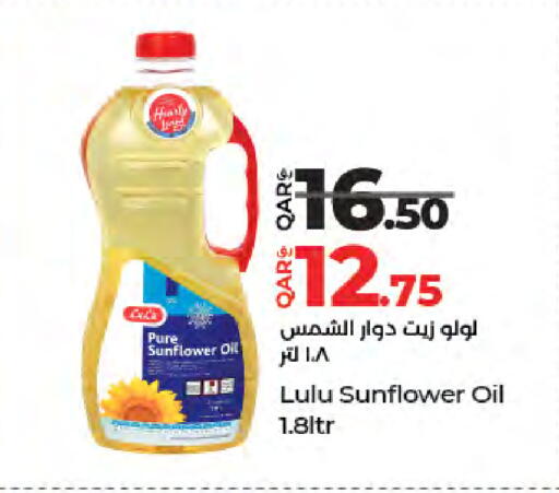 available at LuLu Hypermarket in Qatar - Al Wakra