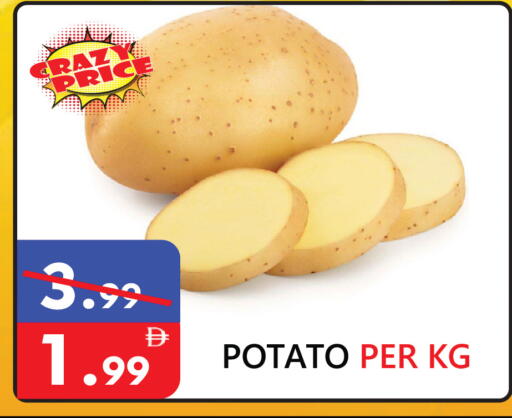 Potato available at يونايتد هيبر ماركت in الإمارات العربية المتحدة , الامارات - دبي