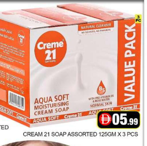 Mango available at مانجو هايبرماركت in الإمارات العربية المتحدة , الامارات - دبي