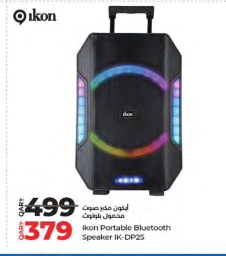 available at LuLu Hypermarket in Qatar - Umm Salal