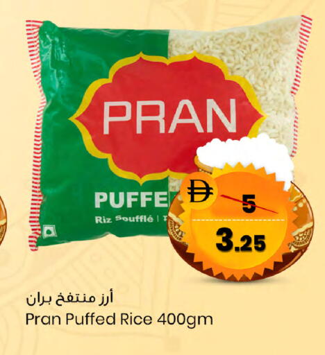 available at سفاري هايبرماركت in الإمارات العربية المتحدة , الامارات - الشارقة / عجمان