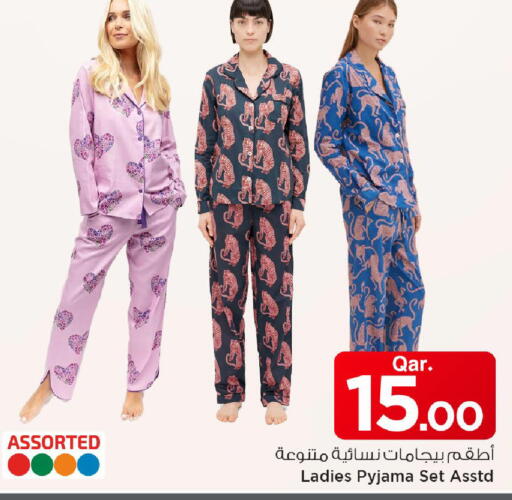 available at Mark & Save  in Qatar - Al Shamal