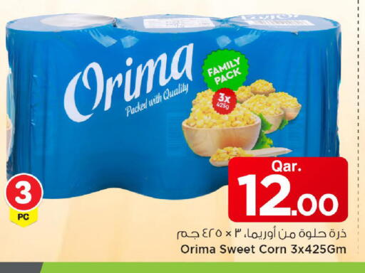 available at Mark & Save  in Qatar - Umm Salal