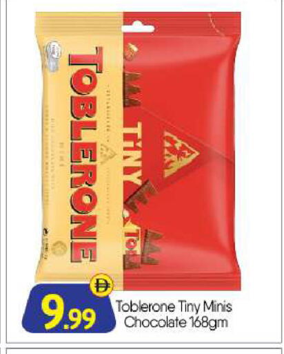 available at BIGmart in UAE - Abu Dhabi