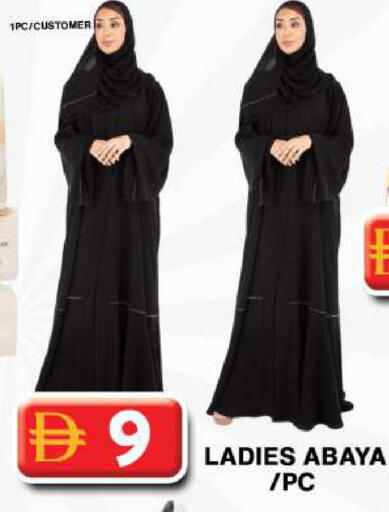 available at Grand Hyper Market in UAE - Dubai