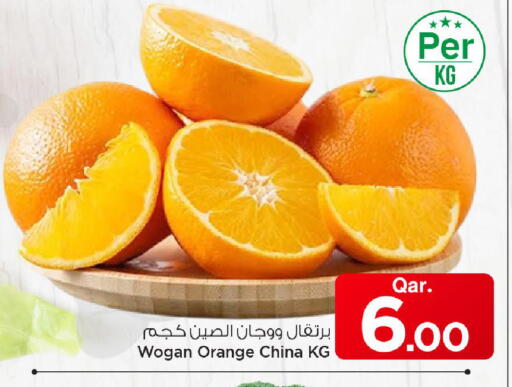 Orange from China available at Mark & Save  in Qatar - Al Khor
