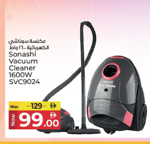 available at كنز هايبرماركت in الإمارات العربية المتحدة , الامارات - الشارقة / عجمان