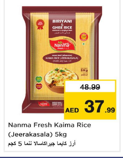 available at Nesto Hypermarket in UAE - Dubai