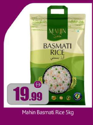 available at BIGmart in UAE - Abu Dhabi