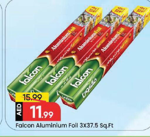 available at Mark & Save in UAE - Dubai