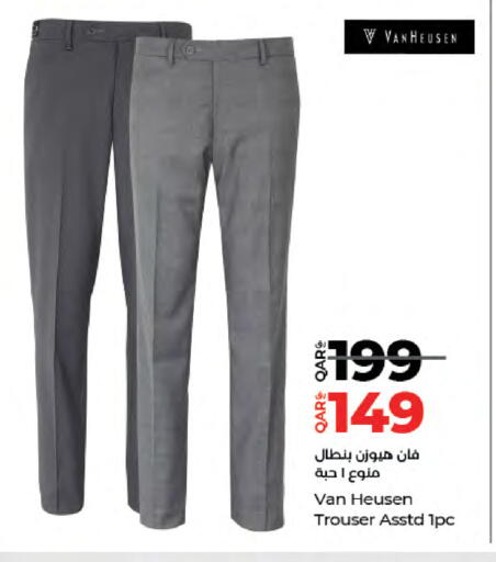 available at لولو هايبرماركت in قطر - الريان