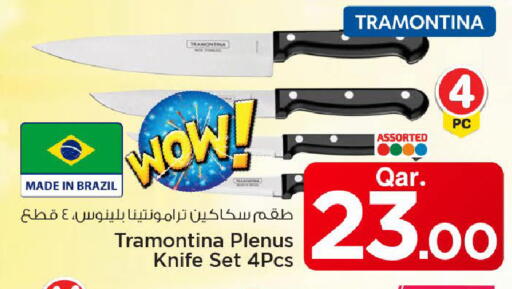 available at Mark & Save  in Qatar - Umm Salal