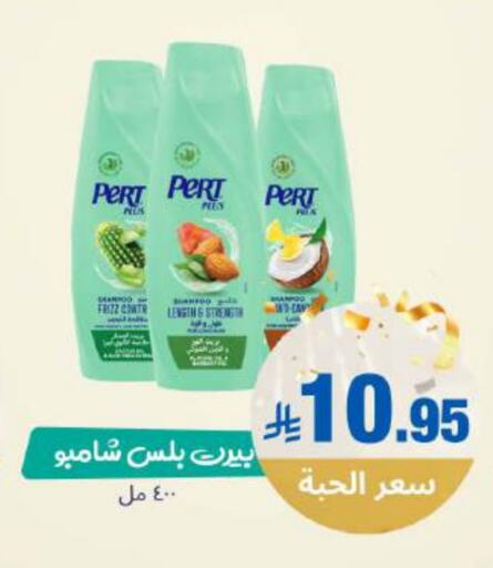 available at صيدلية المتحدة in مملكة العربية السعودية, السعودية, سعودية - القنفذة