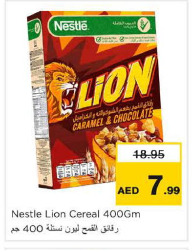 available at Nesto Hypermarket in UAE - Dubai