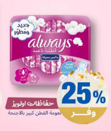 available at United Pharmacies in KSA, Saudi Arabia, Saudi - Hail