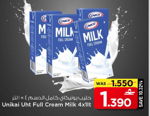 available at MARK & SAVE in Oman - Muscat
