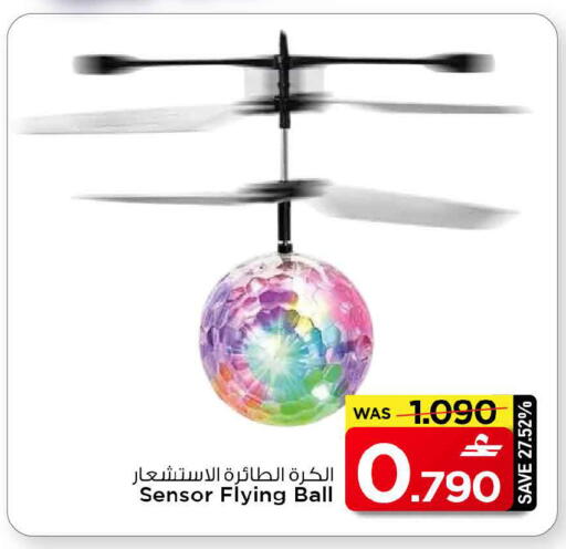 available at مارك & سايف in عُمان - مسقط‎