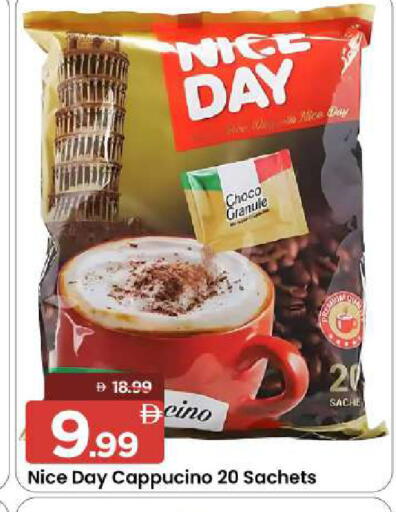 available at Mark & Save in UAE - Sharjah / Ajman