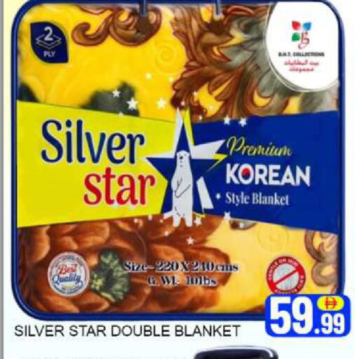 Mango available at Mango Hypermarket LLC in UAE - Dubai