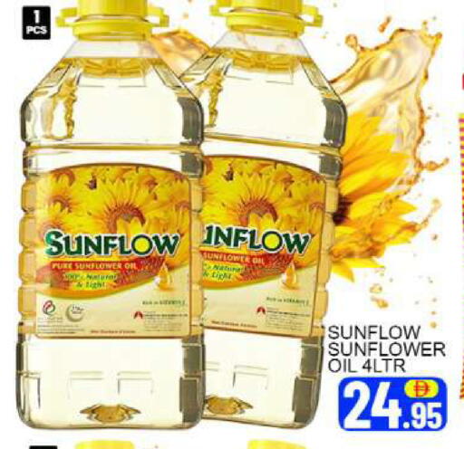 Mango available at مانجو هايبرماركت in الإمارات العربية المتحدة , الامارات - دبي