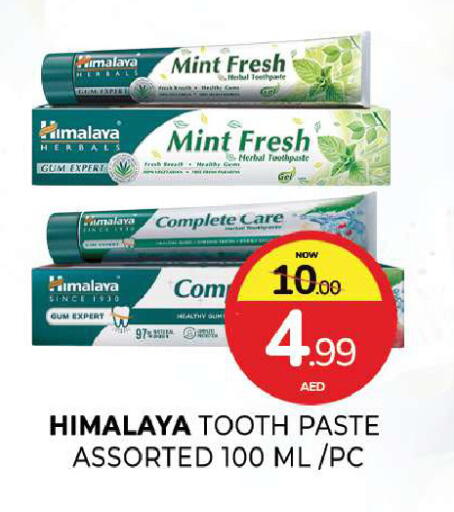 Mint available at Al Madina  in UAE - Sharjah / Ajman