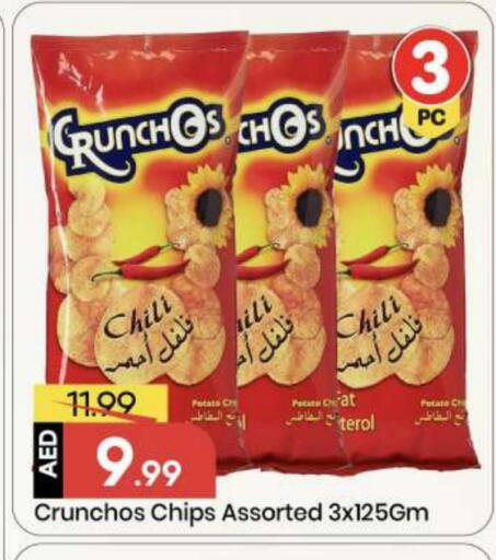 Potato available at Mark & Save in UAE - Abu Dhabi