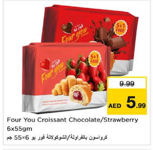 Strawberry available at Nesto Hypermarket in UAE - Dubai