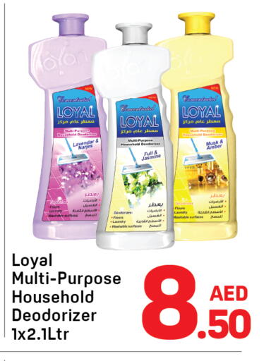 available at دي تو دي in الإمارات العربية المتحدة , الامارات - الشارقة / عجمان