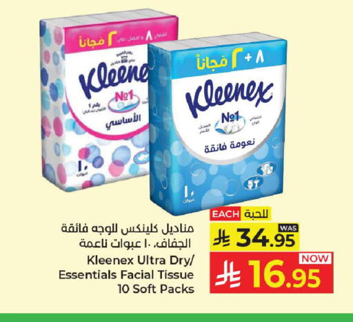 available at Kabayan Hypermarket in KSA, Saudi Arabia, Saudi - Jeddah