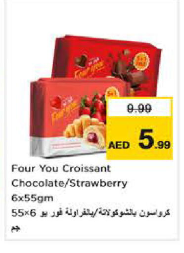Strawberry available at نستو هايبرماركت in الإمارات العربية المتحدة , الامارات - أبو ظبي